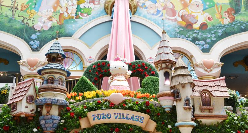 Sanrio Puroland, Tokyo Jepang