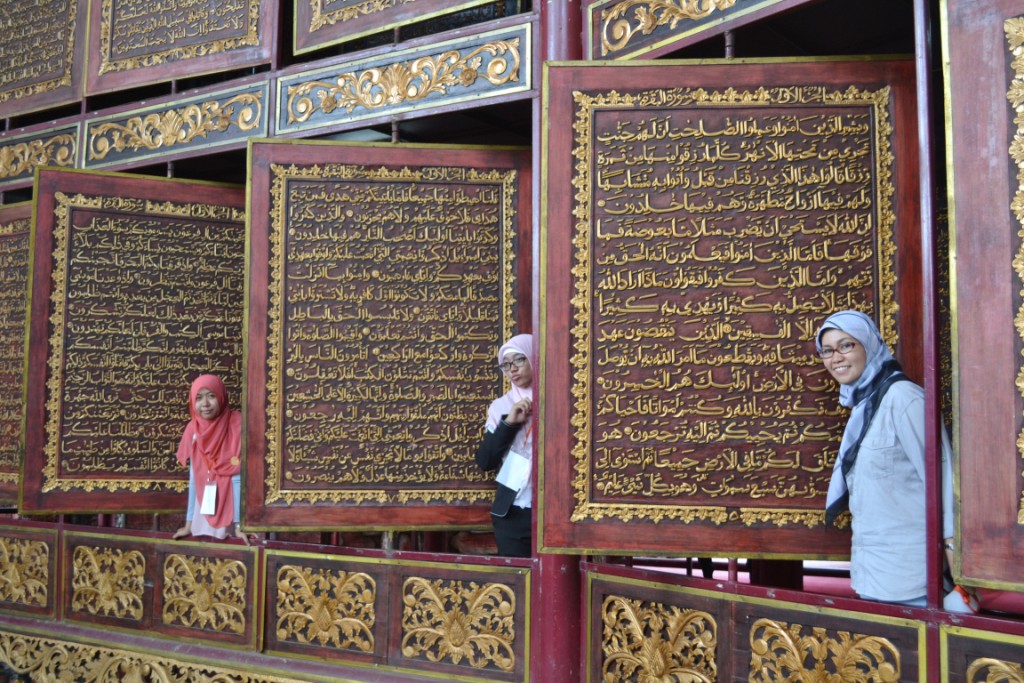 Al Qur’an Al Akbar